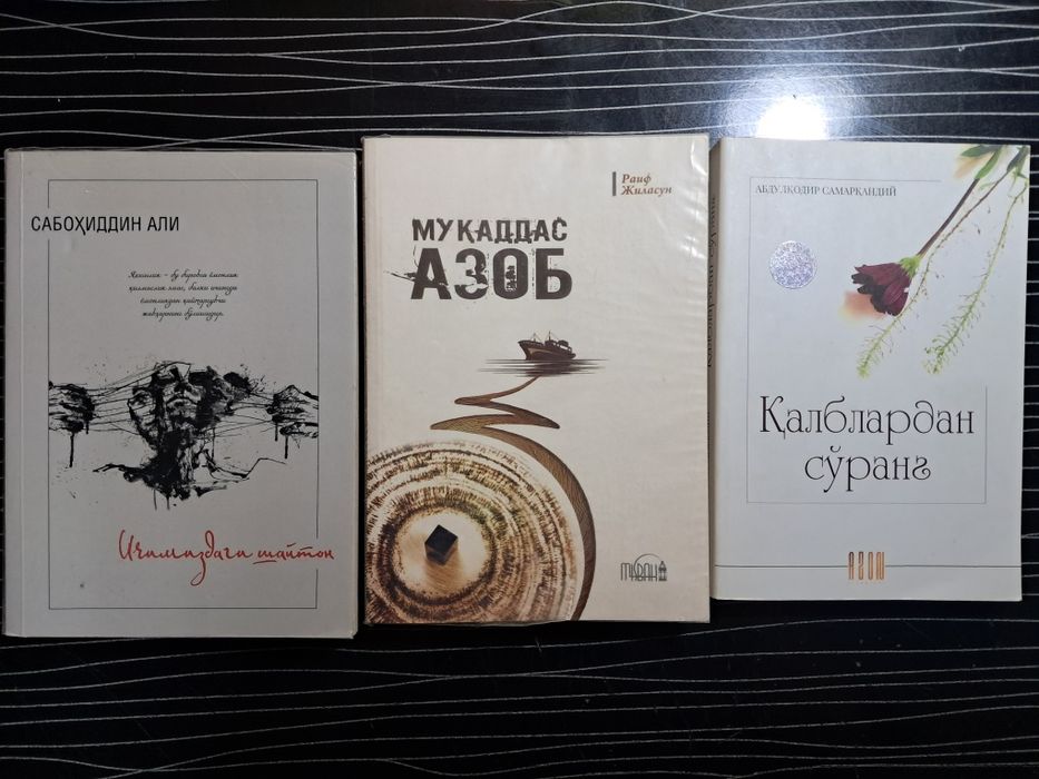 Top kitoblar toʻplami