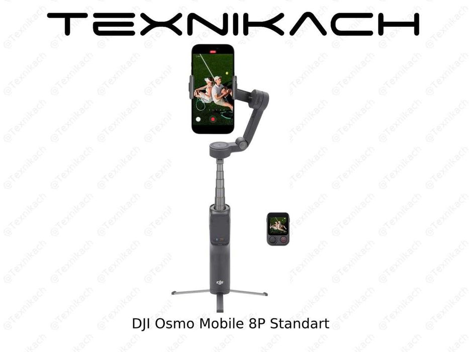 Новый DJI Osmo Mobile 8P Standart Доставка