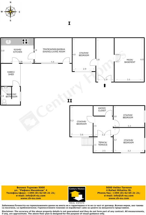 Продава се Къща в с. Димча, Област Велико Търново - 145 кв.м за 221 €/кв.м - Снимка #16