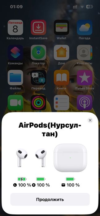 AirPods 3 Наушник