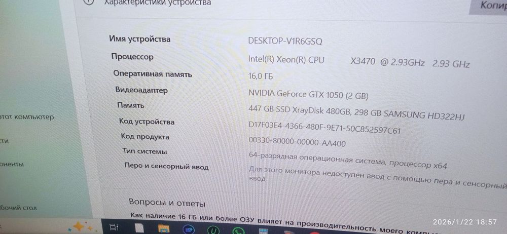 Продам ПК.в комплекте