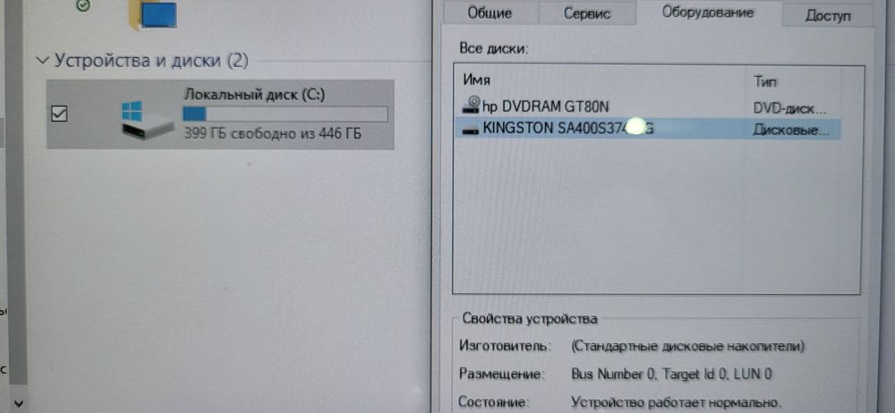 Продам Моноблок HP Pavilion 23