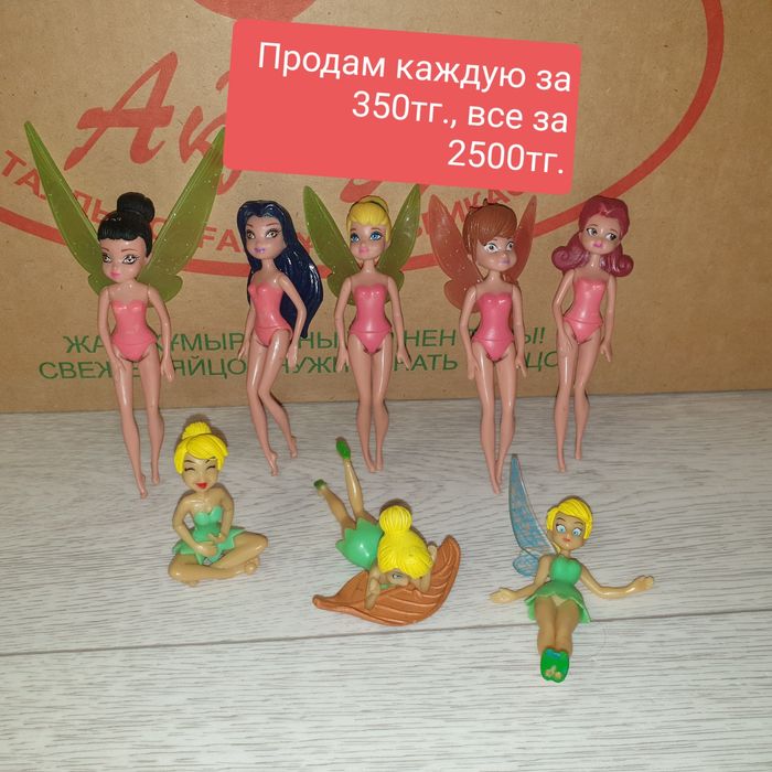 Продам разные игрушки