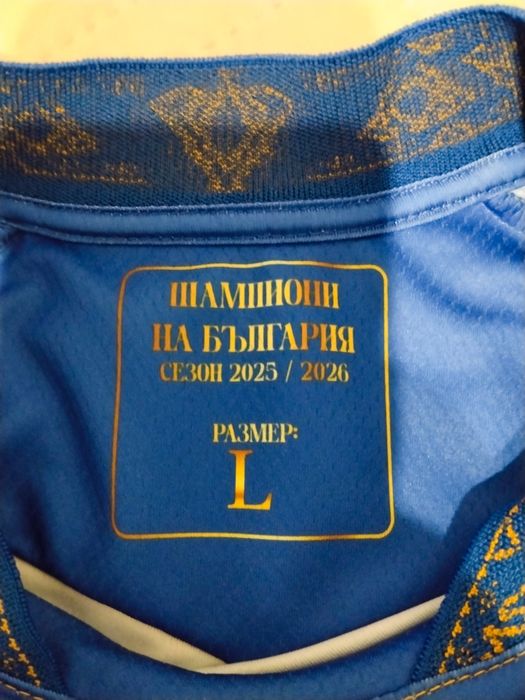 Шампионска тениска на Левски 2026!