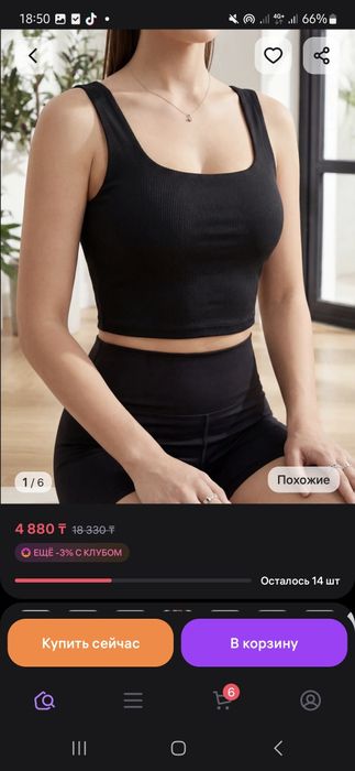 продам новые вещи