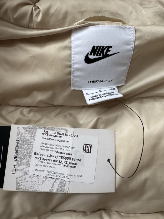 пуховик Nike Camo