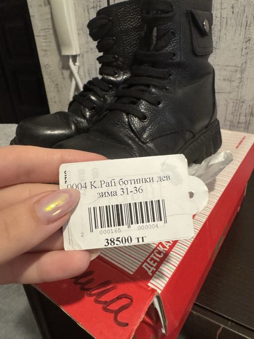 Сапоги зима для девочки 36 размер