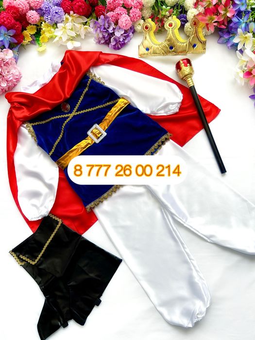 Карнавальный костюм космонавт