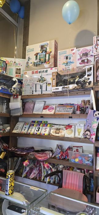 Готовый Бизнес Шар