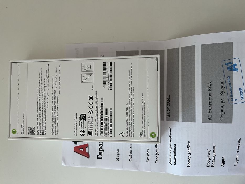 Iphone 17pro 256GB