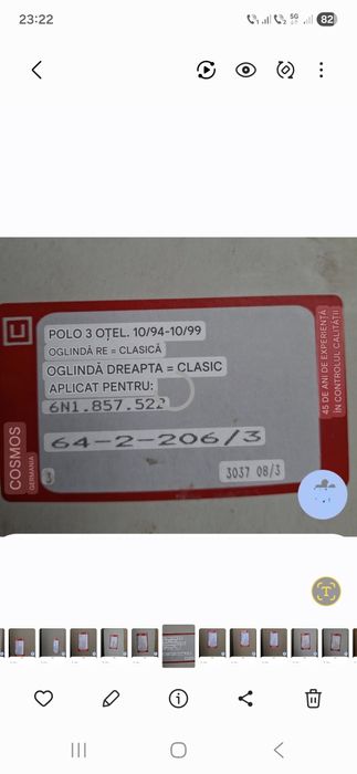 Oglinda dreapta polo 3