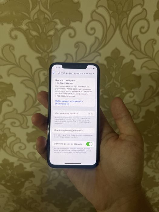 Iphone xs 64bg 75yomist
