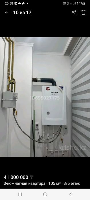 Продам  квартира