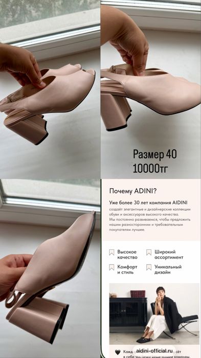 Аяқ киім Продам обувь