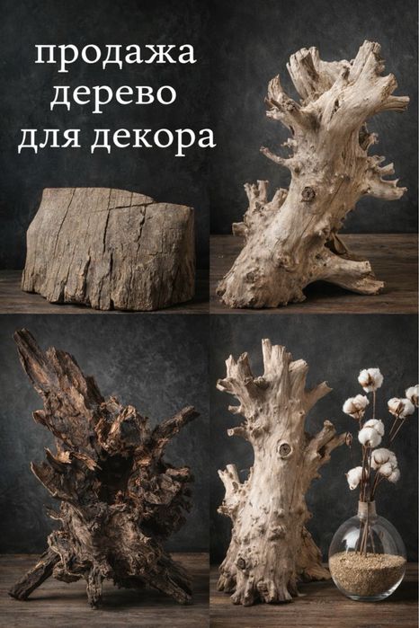 Декор монтаж изготовления , плотник мастер по дереву