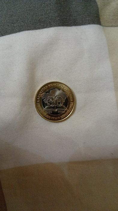 100 тенге 30 тыс