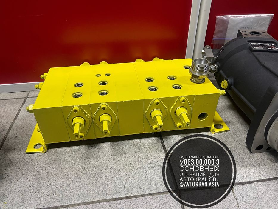 Гидрораспределитель У063.