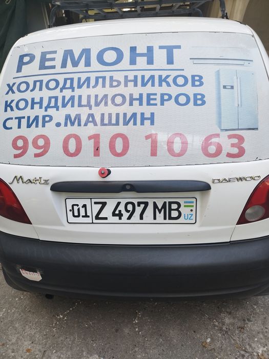 Срочный ремонт холодильников, стиральных машин, кондиционеров.