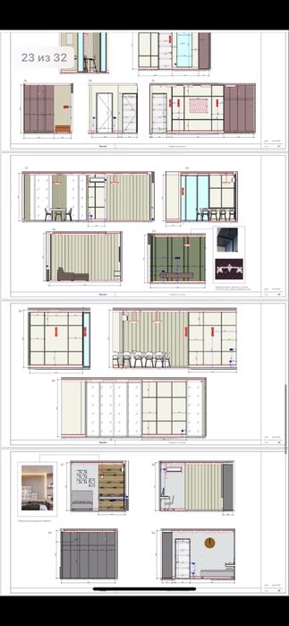 Дизайн проект АКЦИЯ