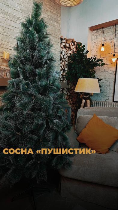 Ёлки на любой размер