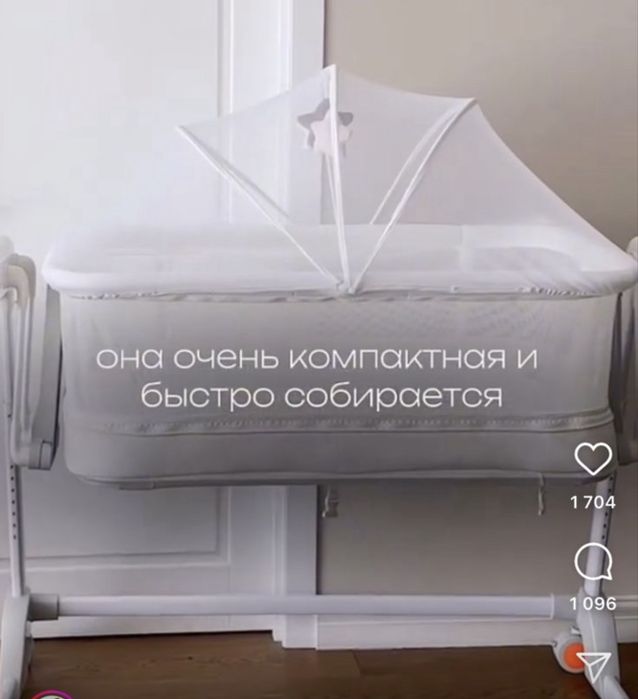 Детская кроватка Maribel