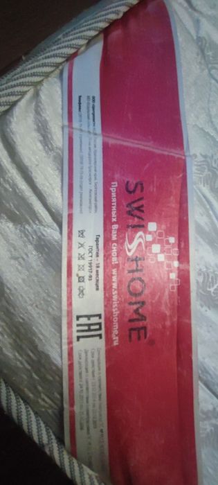 Продам тюматрас 14/195