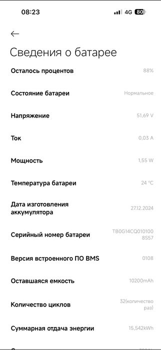 Электросамокат Xiaomi Electric Scooter 5 Max