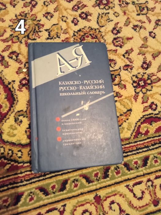 Продам хорошие Книги
