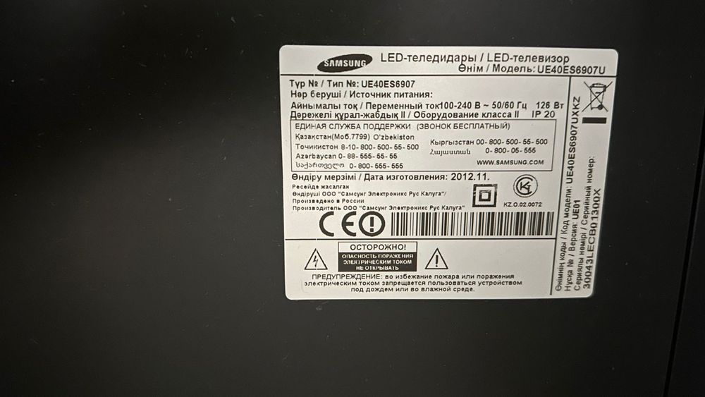 Продам телевизор. Рабочий