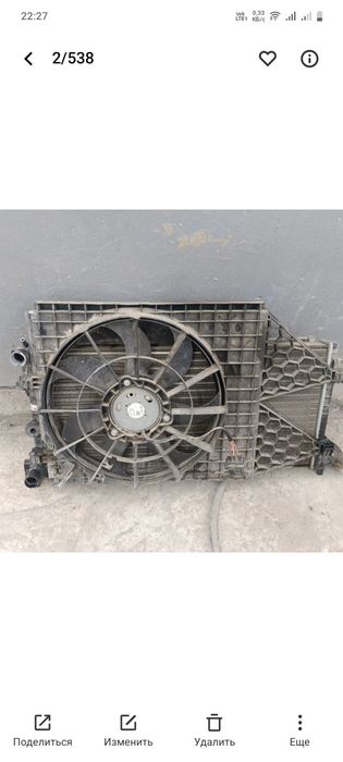 Вентилятор охлаждения