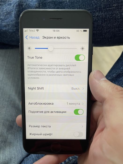 Идеальный IPhone 8 GREY 64GB