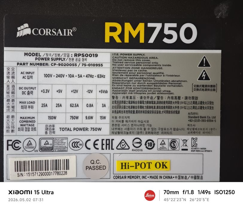 Sursa modulara Corsair RM750 750W
