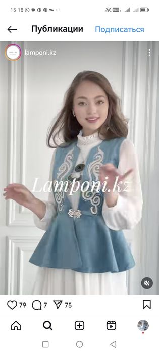 Новое платье на қыз ұзату