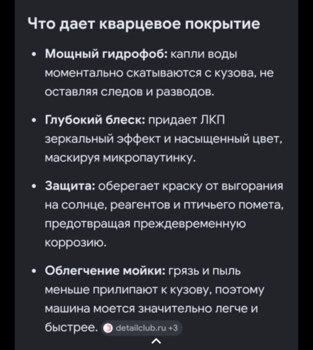Автомойка на авторынке