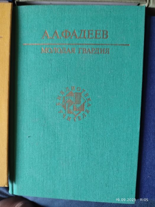 Продам  книги классика