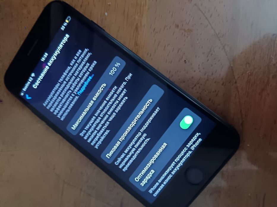 Айфон 7 без минусов