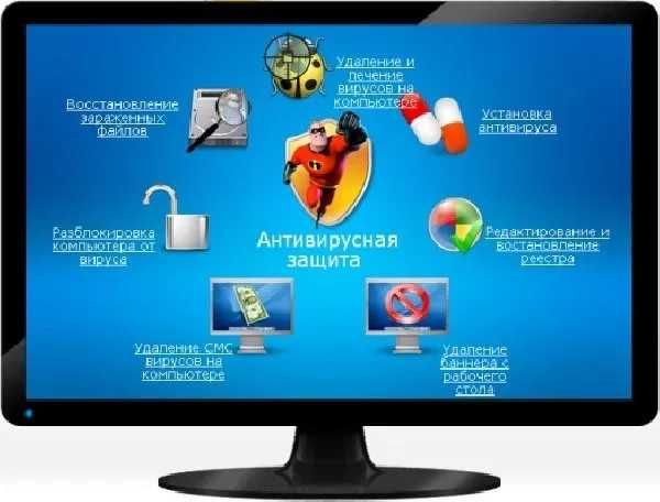 Установка windows, ремонт пк, 1С предприятие программист