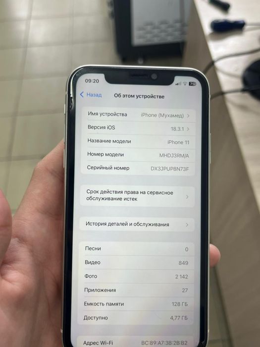 iPhone 11 Айфон 11