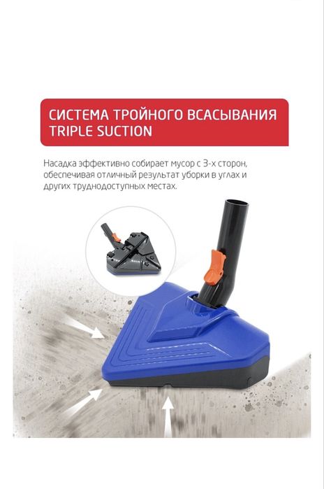 Пылесос ARNICA Klik Klak Черный