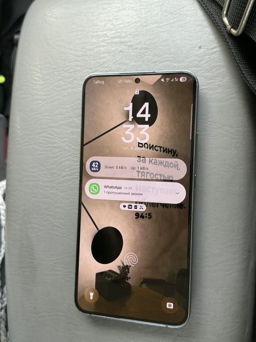 Samsung S22 Plus