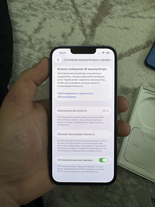 Iphone 13 128GB Blue