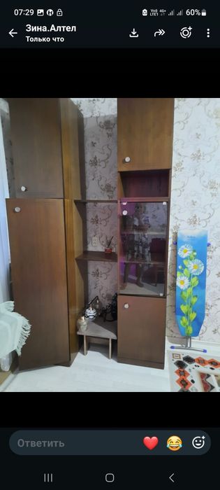 Комната на подсиление
