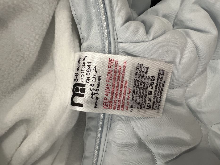 Комбинезон детский mothercare