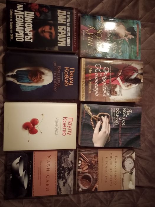 Дъщерята на Клеопатра, Вещицата от Портобело, Уаби-саби и д-р.