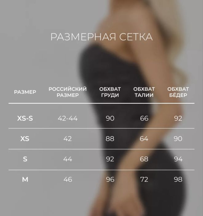 Платье черное короткое