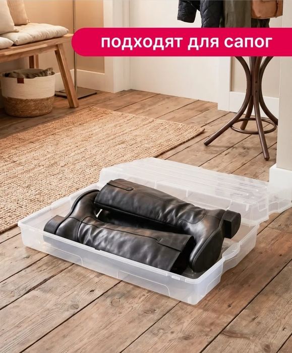 Органайзер для обуви, IDEA. 3 вида.