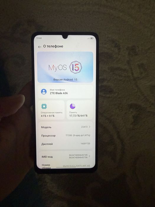 Zte balde a36 сост идеал