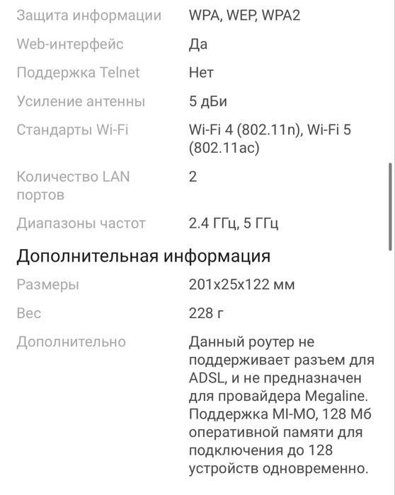 Wifi Роутер xiaomi