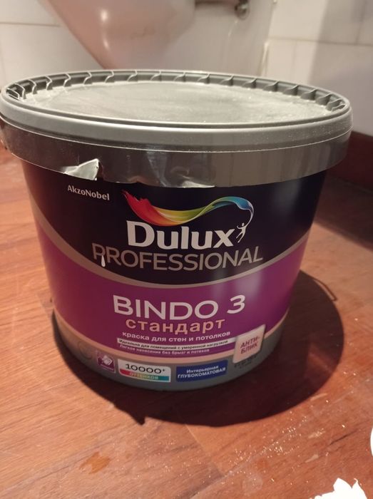 Краска для стен и потолков DULUX BINDO 3