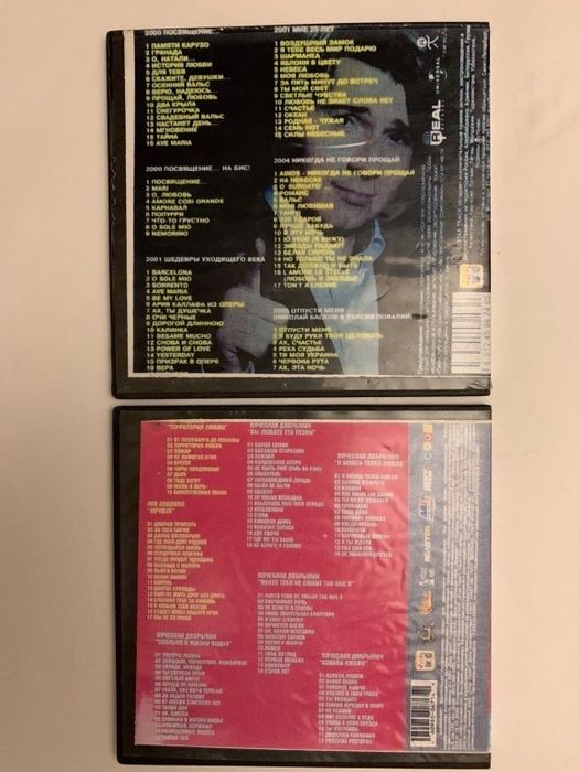 CD диски , аудио кассеты по 2000 тг/шт